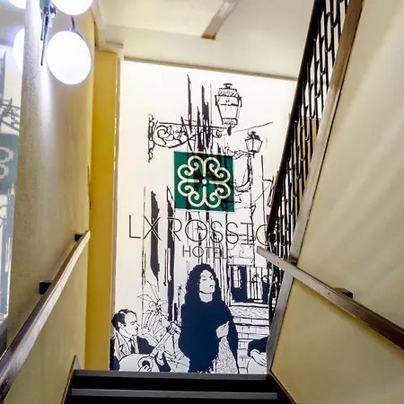 ألبرجاريا ريزيدنشيال إنسولانا 2* Lisboa